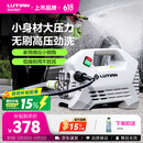 绿田（LUTIAN）高压家用洗车机大功率感应清洗机洗车神器220v水枪接新能源雪豹P4