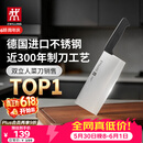 双立人（ZWILLING）Enjoy中片刀刀具菜刀家用切菜刀切片刀切肉刀厨具厨房好物厨刀