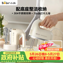 小熊（Bear）打蛋器 家用电动打蛋机带底座 迷你奶油打发器烘焙手持304不锈钢自动搅蛋器搅拌器打泡器DDQ-J02L1
