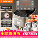 苏泊尔（SUPOR）【价保618】电饭煲0涂层球釜IH加热大容量4升3-4人家用不锈钢多功能智能电饭锅SF40HC2984