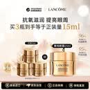 兰蔻（LANCOME）菁纯眼霜小样新版5ml*3眼周抗老淡纹紧致试用装