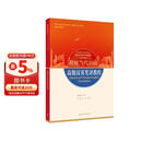 高级汉英笔译教程(“理解当代中国”英语系列教材)