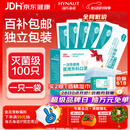 海氏海诺一次性医用外科口罩灭菌级独立包装夏季薄款透气防尘口罩 100只