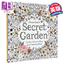 秘密花园涂色书 十周年限量特别版 Secret Garden 10th Anniversary Special Edition 英文原版 Johanna Basford