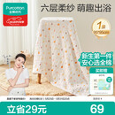 全棉时代儿童浴巾纯棉透气纱布浴巾新生婴儿宝宝洗澡大毛巾小鸭子95*95cm