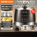 苏泊尔（SUPOR）【价保618】0涂层有钛球釜电压力锅5L双胆全自动智能预约 触控SY-50YC5322Q电饭煲高压锅4-6人