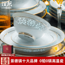 汉茗景德镇青瓷玲珑碗盘餐具整套高级感陶瓷碗碟筷套装家用乔迁礼物 高温釉下彩丨皮箱装丨 70件套
