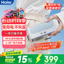 海尔【随身款】双子冰盒胰岛素冷藏盒便携大容量户外家居用品车载冰箱