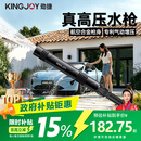 劲捷 KINGJOY洗车高压魔法水枪家用水管软管强力洗地浇水花园艺庭院清洗