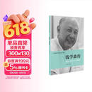 共和国科学拓荒者传记系列：钱学森传