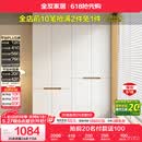 全友家居简约奶油风加高四门衣柜卧室家用衣橱衣服收纳储物柜一体靠墙