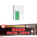 【自营包邮】苏东坡传 林语堂 中国传记文学经典之作 纪念典藏精装版 全国名校推荐学生阅读版本 