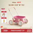 kidpop婴儿学步车7个月-3岁多功能手推车可调速助步车周岁礼物 童话粉