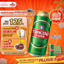 青岛啤酒（TsingTao）经典（1903）500ml*24罐 整箱装批发  一厂生产 618超市热卖