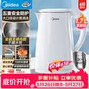 美的（Midea）电热水壶烧水壶1.7L304不锈钢0涂层双层隔热自动断电1500W养生冲奶 MK-SH17M130【价保618】