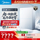 美的【小西梅M10SUltra零冷水】16升燃气热水器天然气 一级能效无冷凝管 无冷感7A恒温 增压大水量静音