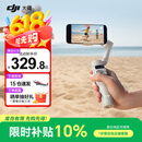 大疆（DJI）OM7 7P 手机云台稳定器 手持vlog AI跟拍 增稳防抖自拍杆Osmo Mobile 7 手机稳定器 手势跟拍 Osmo Mobile 7 标配