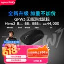 罗技（G）GPW3 狗屁王三代gpw无线游戏鼠标 专业电竞手型 GPW2金刚升级款  三角洲/无畏契约 黑【全网爆款】