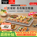 松下（Panasonic）【送烤盘】聚嗨盘电烤盘无烟涮烤一体烤肉盘家用烧烤多功能锅左右独立控温M1+AHM1