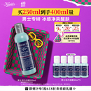 科颜氏（Kiehl's）男士焕活净爽洁面啫喱250ml 清洁护肤洗面奶男士生日礼物男