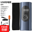 车载充气泵 小型无线汽车便携式数显打气筒大功率轮胎12v打气泵 无线款-蓝色