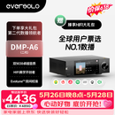 艾索洛（EVERSOLO）【价保618】 DMP-A6 Gen 2流媒体HIFI音乐播放器数播解码一体机高保真DSD解码器【双ES9038Q2M】