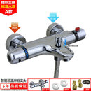 智能自动恒温混水阀全铜暗淋浴花洒水龙头套装太阳能温控调温 暗装A款4分下出水口左热右冷