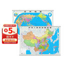 【官方正版 通用】2026中国地图挂图+世界地图挂图 超值套装共2张 尺寸约1.1米*0.8米 高清防水标准政区图 学生地理学习 办公家庭装饰 无拼缝通用新版墙贴挂画挂图