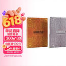 大国的兴衰（上+下）（套装共2册） 1500年-2000年的经济变革与军事冲突 解构500年来世界格局的变迁