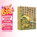 中国书法全书 礼盒珍藏纪念版 文化通识书法收藏大百科全书书法史书法家传记