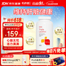 GNC健安喜大豆卵磷脂软胶囊360粒 三重软磷脂鱼油搭档护脑养护血管