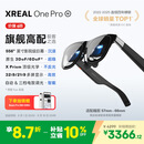 XREAL One Pro AR智能眼镜 556