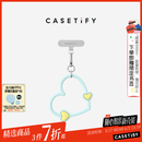 CASETIFY【全新上市】心形手机腕带 适用于iPhone全系列手机配件 多功能手机挂环腕带 【新色上市】天青色