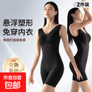 塑身衣美体收腹翘臀包臀内裤免穿文胸一体式不卷边显瘦 黑色+黑色 2XL 【建议体重121-135斤】