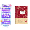 霍乱时期的爱情（300万册纪念版）《百年孤独》作者马尔克斯传世巨著，展示爱情的所有可能  