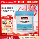 Swisse斯维诗 氨糖维骨力1500mg 成人中老年关节养护 180片/瓶