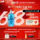 施华蔻（Schwarzkopf）got2b冰峰清爽定型啫喱250ml男士啫喱膏油头保湿啫喱(新老包装)