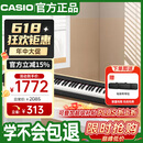 卡西欧（CASIO）电钢琴CDPS110黑色88键重锤数码电子钢琴轻薄便携单机+琴包款