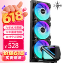 TCOMAS钛钽SJ-A090 360黑色 一体式CPU水冷散热器 大冷头加厚冷排风扇ARGB光效 支持intel/AMD