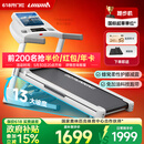 立久佳白猛犸Pro跑步机家庭用高爬坡静音减肥瘦身运动健身房器材新升级 13度25档电动爬坡/67cm宽跑台/智能调速
