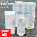 海滩小狗可爱高颜值星星ins塑料杯学生弹盖背带便携随手吸管杯子# 彩色星星吸管杯+纸袋