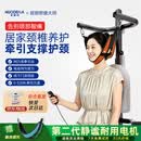 诺德玛颈椎牵引器电动拉脖子抗阻家用颈椎牵引椅颈椎拉伸器吊挂式倒立机 【第二代静音电机】 折叠收纳 改善颈锥 开肩扩背 京仓直发 送货上门