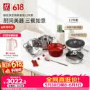 双立人（ZWILLING）锅具套装纯钛炒锅不锈钢蒸锅汤锅蒸笼煎锅除菌刀具锅铲烹饪锅具厨具12件套