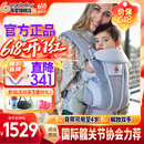 ERGObaby二狗背带婴儿抱娃神器四季透气外出旅行遛娃神器解放双手 【店长力荐】breeze透气款珍珠灰