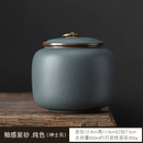 妙普乐高档醒茶叶罐装储存陶瓷家用茶普洱茶紫砂茶防潮密封罐收纳罐子桶 釉惑紫砂(坤士灰)中号 单罐 釉惑紫砂(坤士灰)中号 单罐