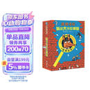 狐狸侦探脑洞大开珍藏版（全5册） 