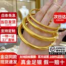 金某某真纯金包银古法素圈手镯女9999足金实心结婚嫁订婚三金节日送老婆 古法素圈手镯约20克-包金2.3g 54圈口（顺丰空运 送货上门）