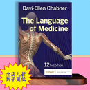 全彩英文纸质 The Language of Medicine 12e 现货包邮 彩色纸质版