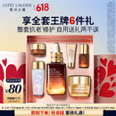 雅诗兰黛小棕瓶精华露30ml抗老紧致淡纹护肤品套装化妆品礼盒生日礼物