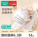 全棉时代 婴儿口水巾宝宝新生儿擦脸巾纱布毛巾亲肤小洗脸巾手帕 【手帕 3条装】鸽子圆圈 | 32×32cm